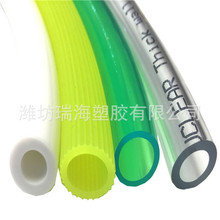 ���S���aPVCˮƽܛ���ƶ����N�ɫҎ��PVC͸�����wˮ��