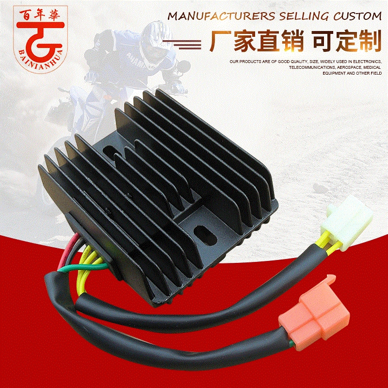 Применимо к трехколесному велосипеду 18 полюсов CG250-6 линейный выпрямитель зарядное устройство регулятор напряжения Выпрямитель мотоцикл