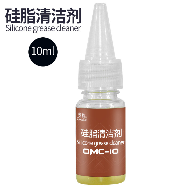 Qnplum QMC-10 thermal conductive silicone grease cleaning agent remover cleaner computer CPU graphics card chip