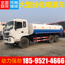 �̻���ˮ��18-20�������ʺ�˫�Ŷ��翵��˹230������������ˮ��