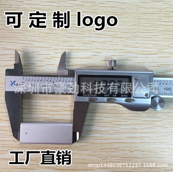 各种加密狗外壳电子数码产品外壳 长铝U盘外壳 金属外壳