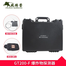 安保防卫用品;交通警示灯;防割手套