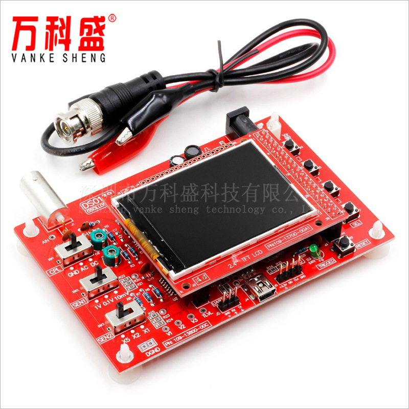 DSO138 digital oscilloscope production kit, electronic teaching training competition kit, STM32