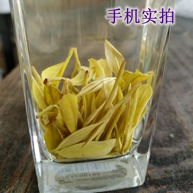 半斤裝250克春茶正宗安吉黃金葉茶 安吉白茶黃金芽黃金白茶