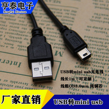 miniusb���������˙C��܇ӛ䛃x�W��T��V3��늾�zha���C��y���