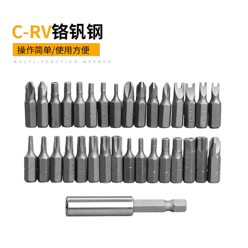 33-piece hollow bit combination set, wind bit electric screwdriver, special-shaped screwdriver bit, screwdriver hardware tools