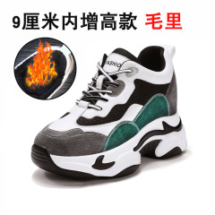 潮流星期天老爹鞋女鞋新款松糕厚底內增高跟休閒運動女單鞋代發