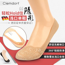 夏季蕾丝船袜女薄款吸汗透气硅胶防滑隐形袜时尚袜子批发高跟鞋