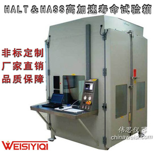 HALT/HASS�߼��ى���ԇ�|�߼��ّ����Y�x��|�ϻ��O��ɷǘ�ӆ��