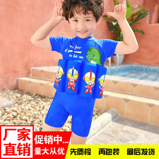 Children's Buoyancy Swimsuit Boys Baby Cute Cartoon Piece Short Sleeve Children's Floating Boys Swimming Equipment
