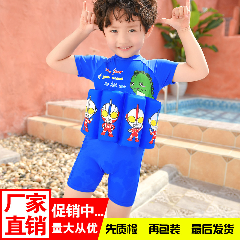 Children's Buoyancy Swimsuit Boy's Baby's Cute Cartoon One-piece Short-sleeved Children's Floating Boy's Swimming Equipment