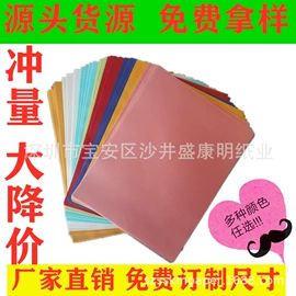 辅助包装材料;拷贝纸;板纸