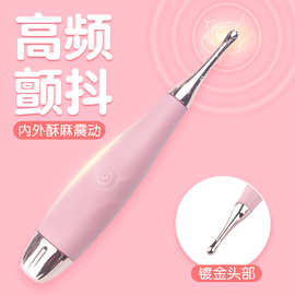 樱菲妮新品高频蜜豆器充电女用自慰器震动按摩棒震动肛塞乳夹批发
