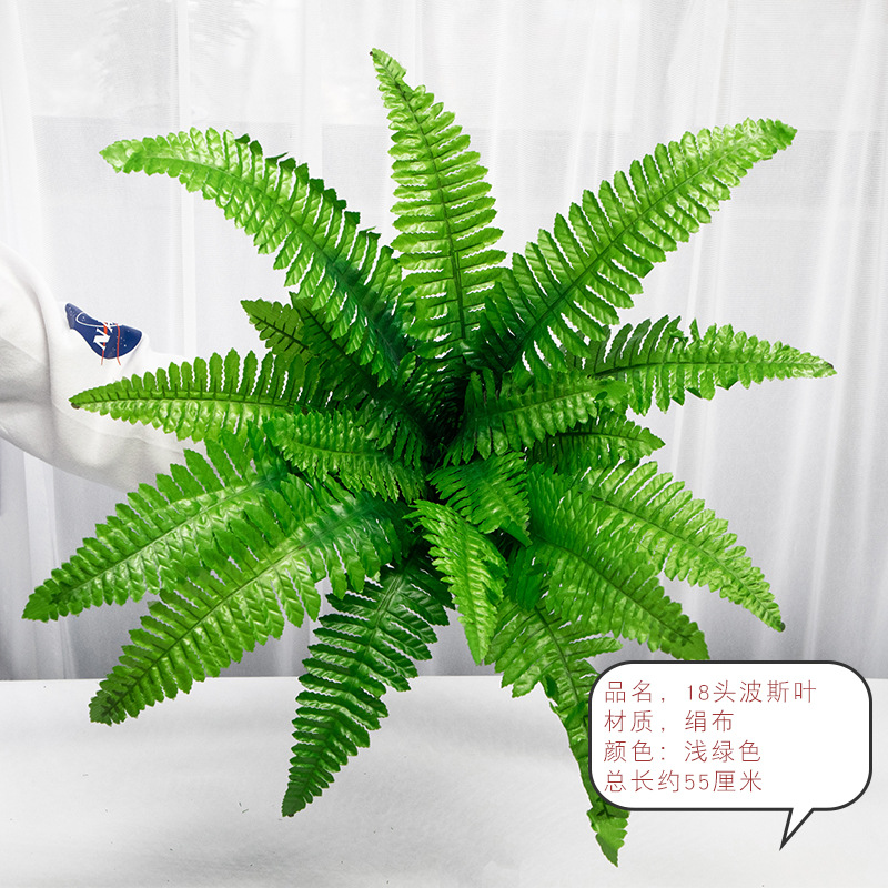 Wedding artificial flowers flower arrangement leaves paired with artificial green plants Nordic style artificial green plant leaves 18-head Persian leaves