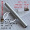 Firefolding the movement Sandy Wood charging lighter USB electronic cigarette lighter accessories rough belt line