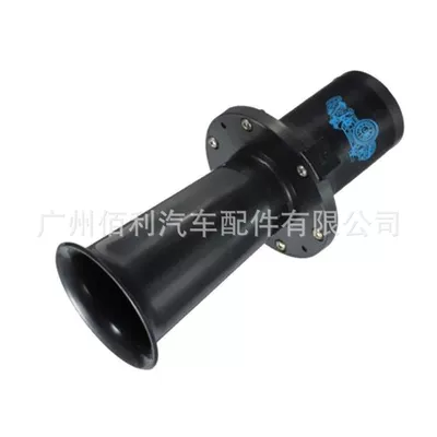 Car horn/tweeter 110DB Car single tube - all-black