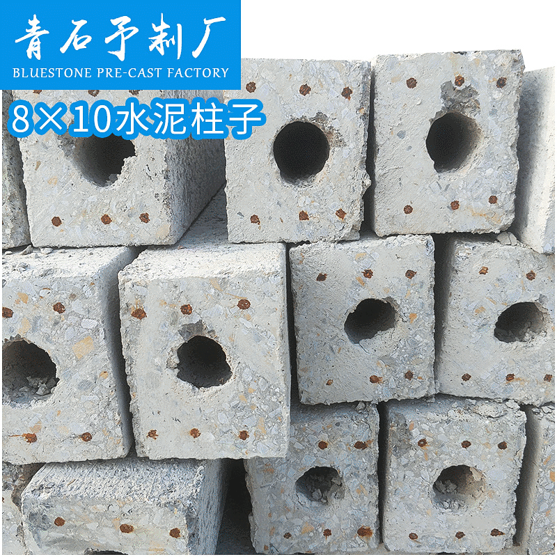 厂家供应大棚杆葡萄架杆水果棚架水泥柱子养殖业大棚鸭棚水泥柱子