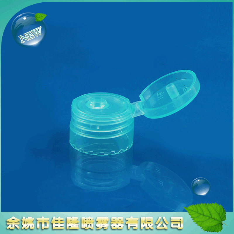 批发24口径青色蝴蝶盖 化妆品分装瓶翻盖塑料乳液护肤品蝴蝶盖子