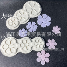 diy水晶滴胶六瓣花滴胶装饰硅胶模具手机壳奶油壳配件蛋糕装饰模
