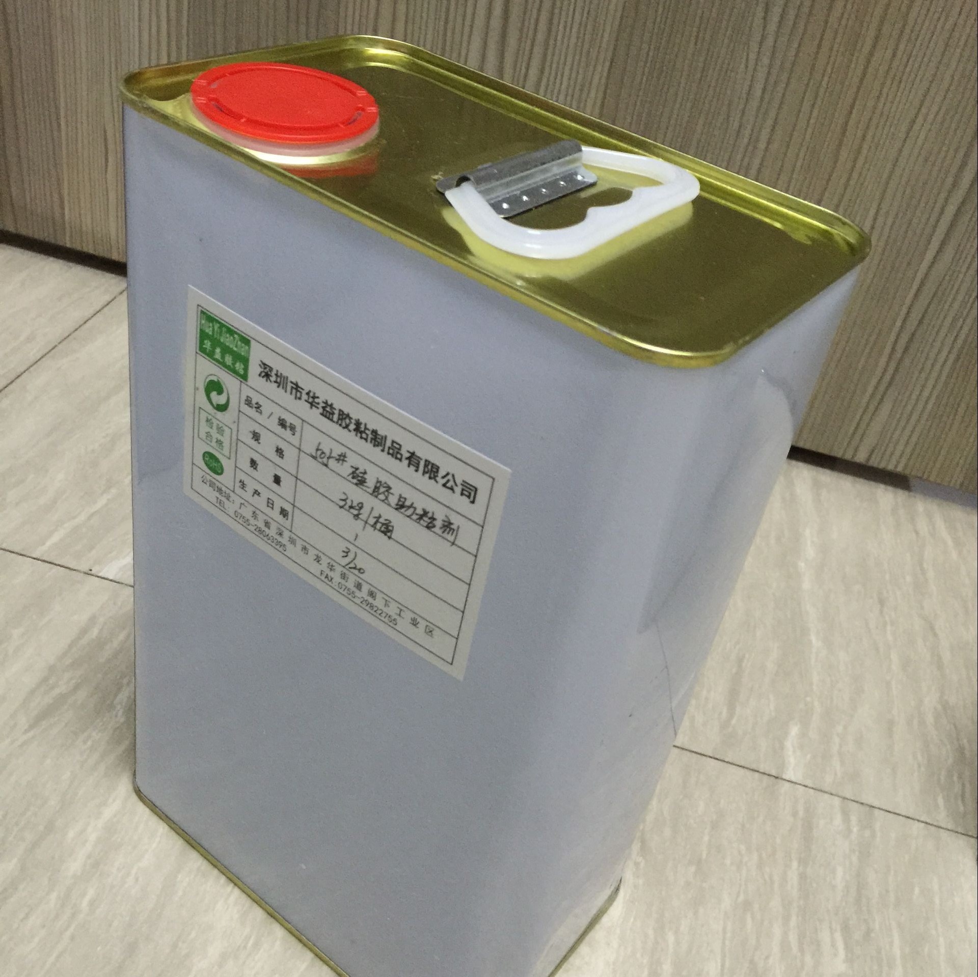 TPU处理剂TPU贴双面胶处理剂橡胶处理剂硅胶助粘剂达到撕破的效果