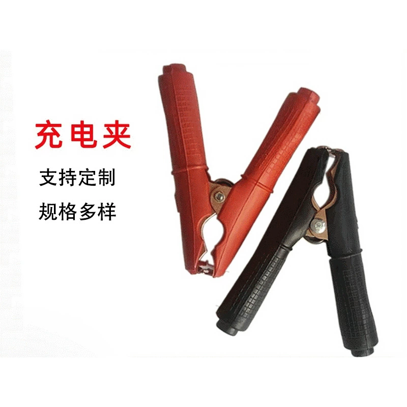 Зажим для зарядки автомобильного аккумулятора Зажим для аварийного провода автомобильного аккумулятора с медным покрытием Универсальный зажим для аккумулятора