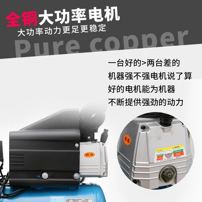 Repair Tool Inflation, Hava kompressorları