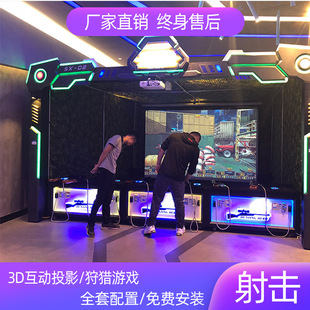 ��ͯͶӰ����O��V���[������Θ��Oʩ���������Θ���3dͶӰ���