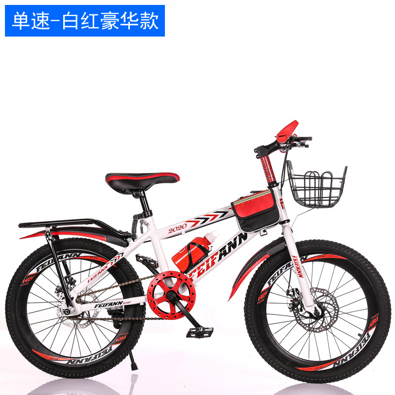 Bicicleta al por mayor para niños 20-22-24-26 pulgadas bicicleta de estudiante masculina y femenina montaña velocidad única 7 velocidad delantera y trasera bicicleta de freno de disco image 18