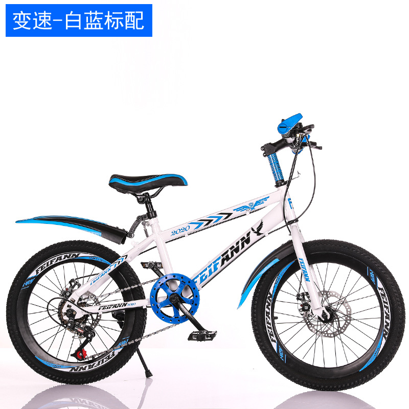 Bicicleta al por mayor para niños 20-22-24-26 pulgadas bicicleta de estudiante masculina y femenina montaña velocidad única 7 velocidad delantera y trasera bicicleta de freno de disco image 15
