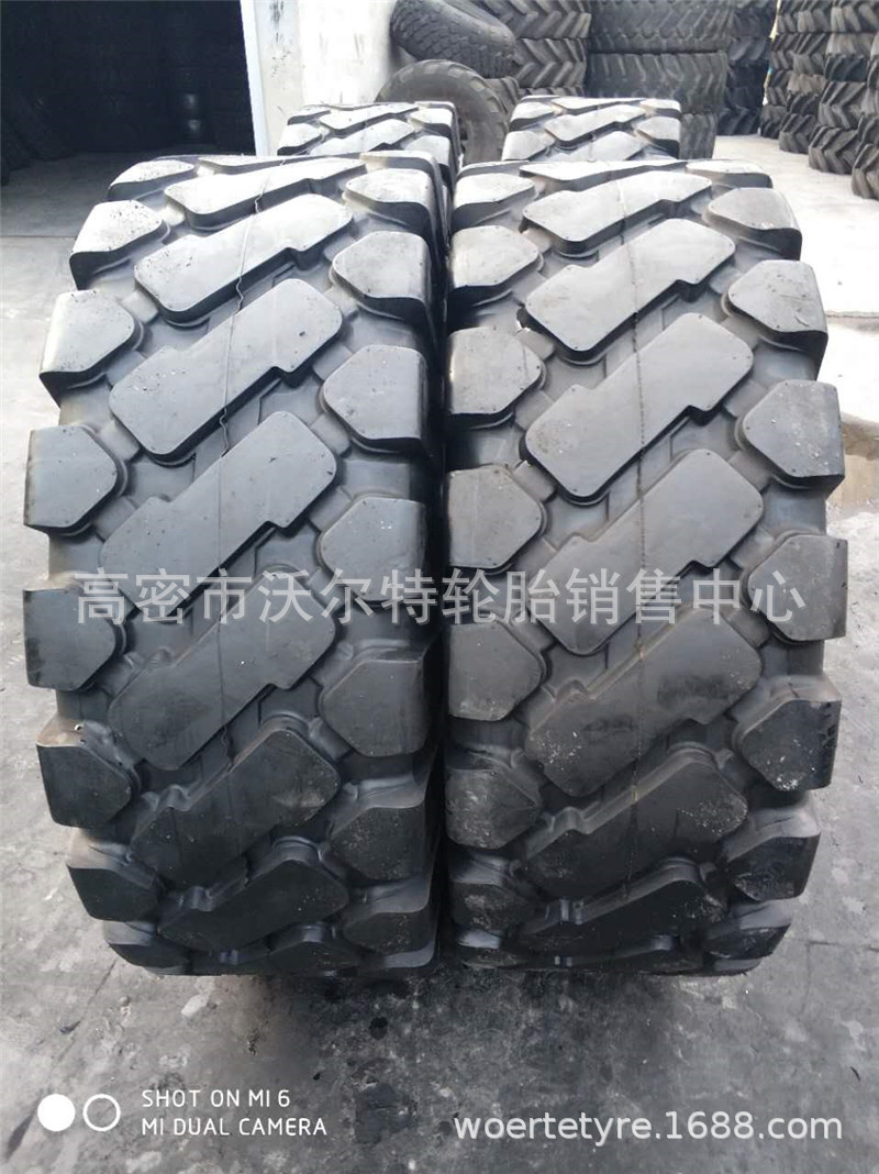 供应龙工花纹工程机械轮胎 20.5-25装载机轮胎