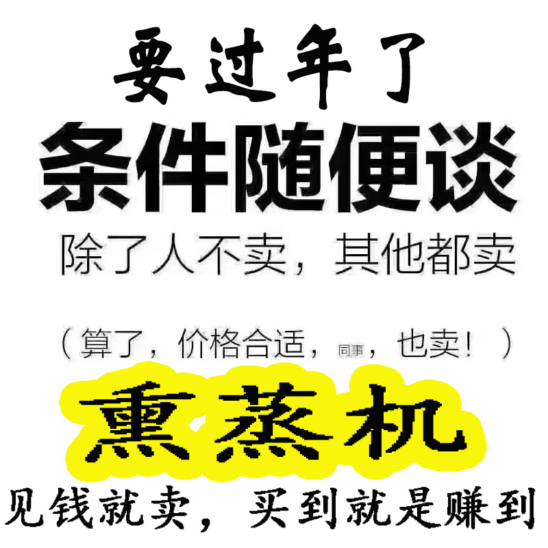 2 litros sudor máquina de vapor, sudor vapor máquina de vapor sauna máquina de vapor instrumento caja de la sauna máquina de vapor