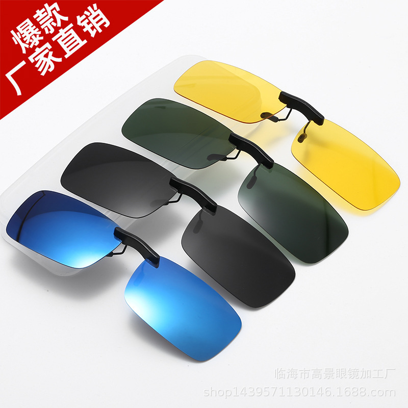 Myopia Clip Day and Night Dual-Use Polarized Sunglasses Night Vision Goggles Retro Sunglasses for Men and Women Drivers Driving