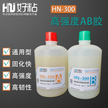 ��ճ��͸��AB�Y���zHN300�ߏ��ȱ�ϩ�����z5���R�̻����������zˮ