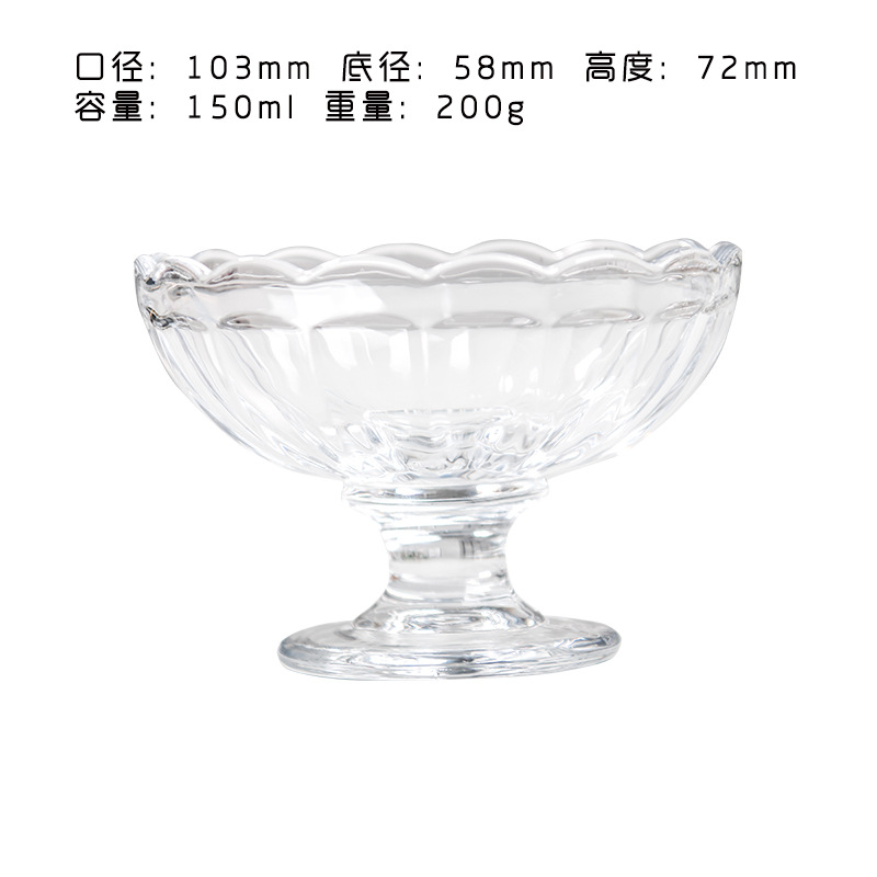 515 웨이브 레이스 아이스크림 컵 투명