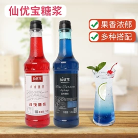 奶茶;冲饮果汁;咖啡伴侣辅料