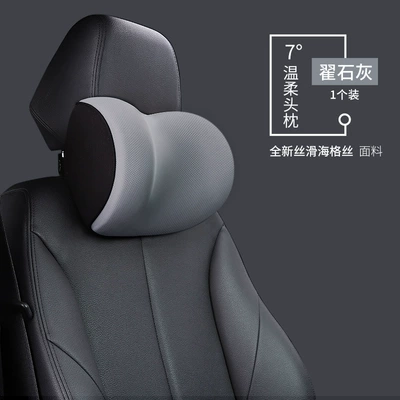 Seat Cushion Pillow Car Supplies – Waist support - headrest-i-663mh-h-zhai-lime-refreshing-hagus