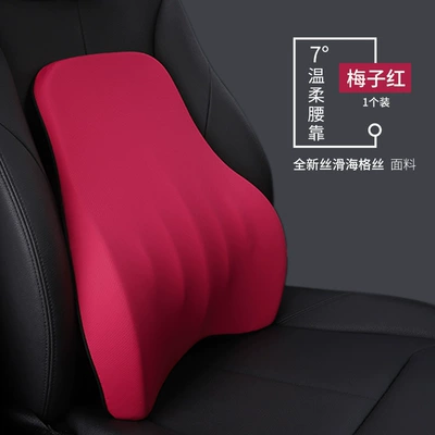 Support Car Seat Cushion Pillow | Waist support - waist-i-628mh-r-plum-red-refreshing-hagus