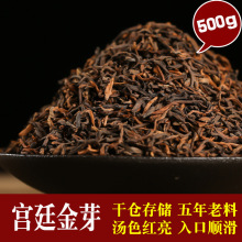 ��2013���ѿ�졿��Sֱ���ն�������ѿ�ն��m͢���lɢ��500g�b