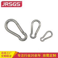 JRSGS现货304弹簧钩不锈钢标准弹扣葫芦型弹簧扣登山扣索具保险扣