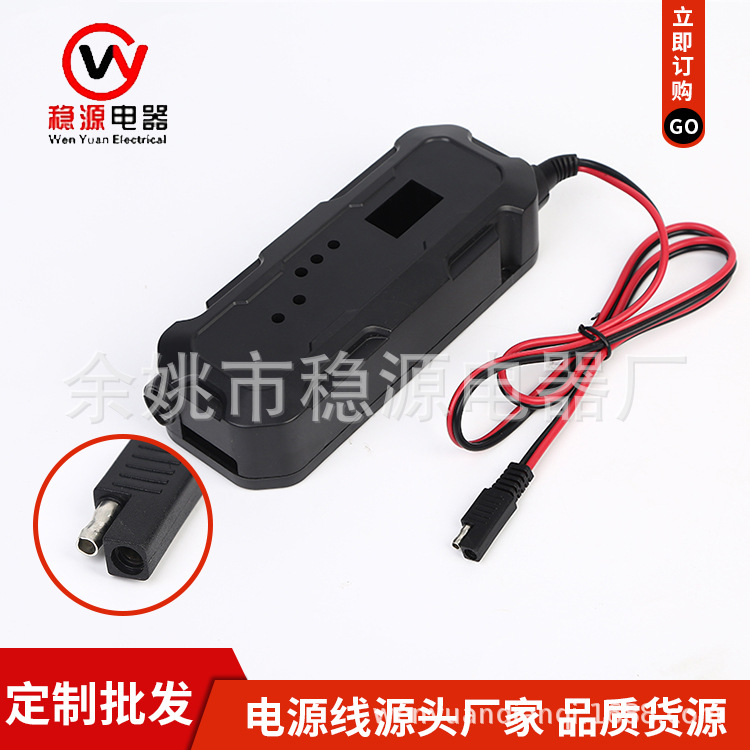 厂家插头批发逆变器电源线 充电逆变器连接线