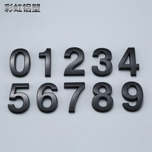 3d立体号码牌房间门牌 标示贴宾馆数字标识牌家用门牌号数字