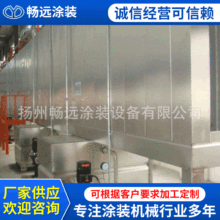 厂家供应涂装前处理流水线 喷淋式式前处理生产线 表面涂装设备