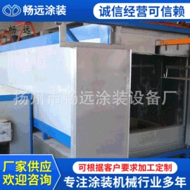 涂装生产线;电泳设备;烘干固化设备