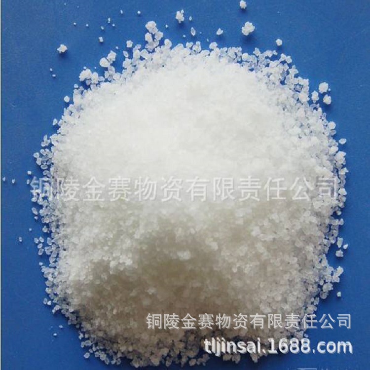 工业级磷酸三钠现货大量厂家直接供应