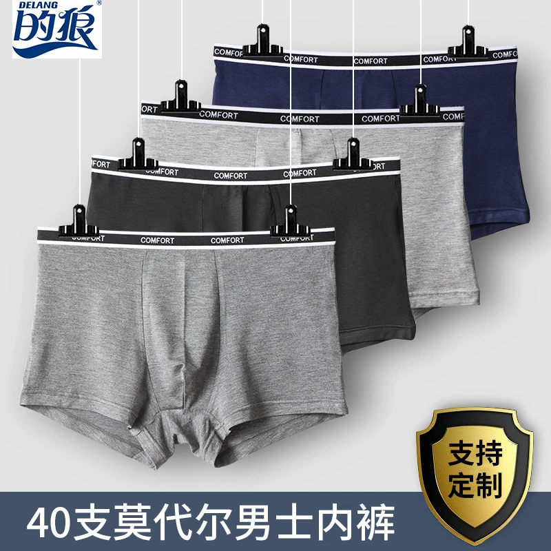 Мужские трусы-боксеры 2021 года, средней посадки, с принтом, из модального трикотажа, дышащие, приятные к коже, четырехугольные шорты, удобные и бесшовные.