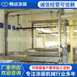 涂装生产线;电泳设备;烘干固化设备