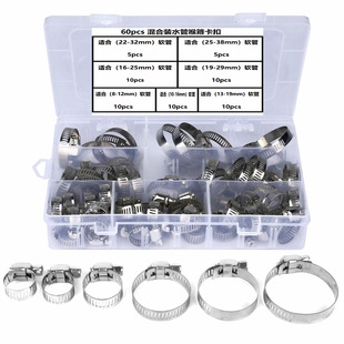 60pcs/����ʽ�ķ�ˮ�ܺ���ú��ܿ��۱������P�ܛ�̶ܹ��A8-38mm