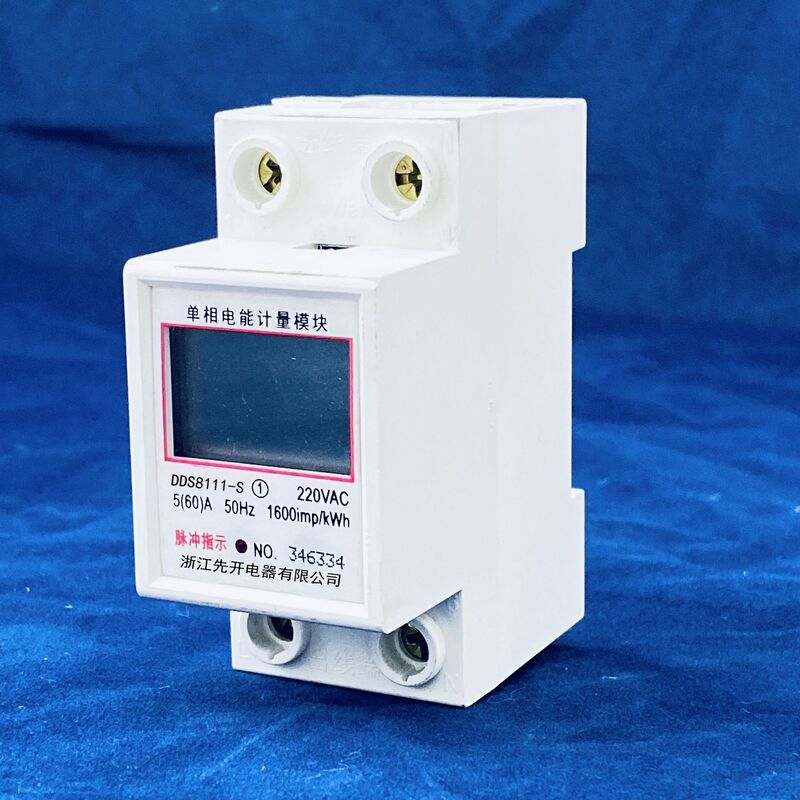 Single-Phase 220V Electric Meter for Home Rental Apartments, Rail-Mounted Energy Meter Specifically for Apartments Single-Phase 220V Electric Meter for Home Rental Apartments, Rail-Mounted Energy Meter Specifically for Apartments
