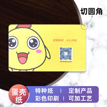 ���ڰl؛�طN����Ƭˇ�g��Ƭӡˢ���m�ױ��׼��ӠC��C�y��͹��ˇ