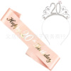 Rose Golden Birthday Shop Broken Ordering Set 1316 18 2130 40 Party Decoration Birthday Etiquette Belt